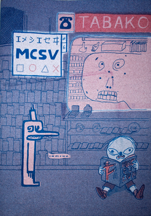MCSV #6